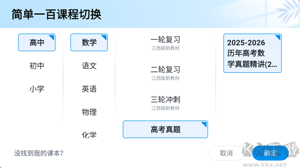 简单一百官方版