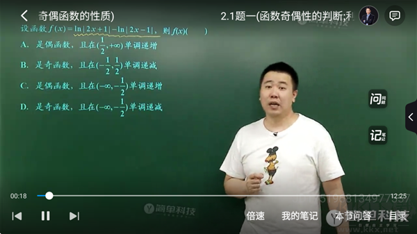 简单一百官方版