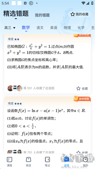 简单一百官方版