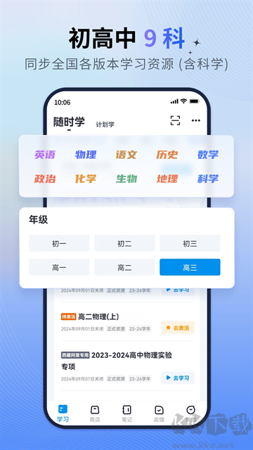 简单一百官方版