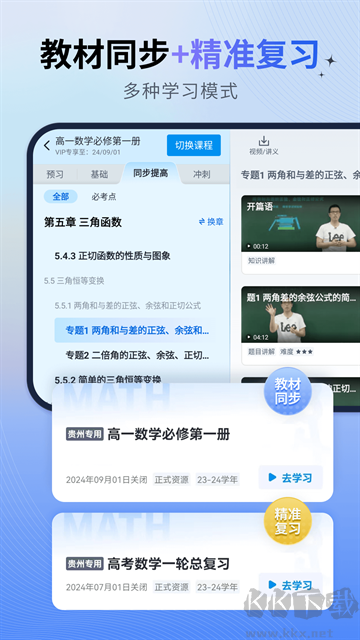 简单一百官方版
