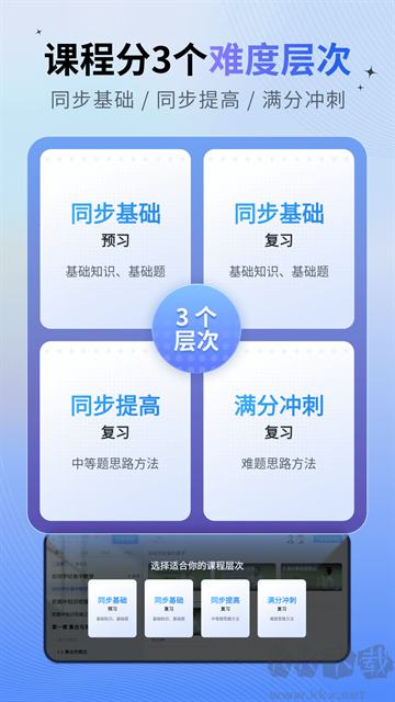 简单一百官方版