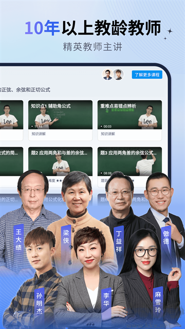 简单一百官方版