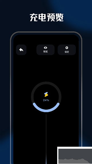 小橘充电app