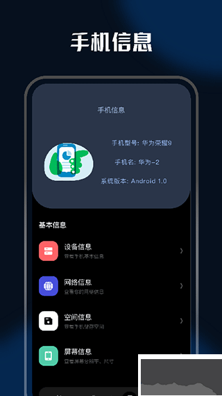 小橘充电app