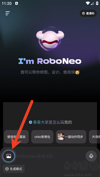 RoboNeo