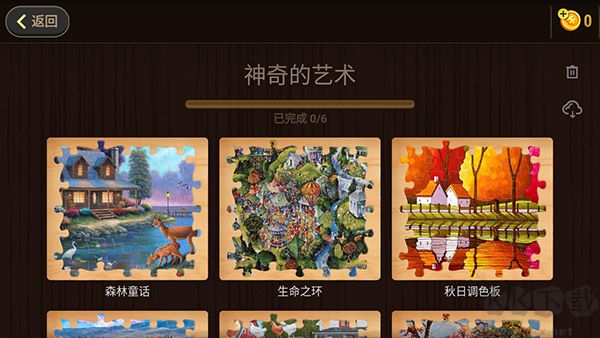 魔法拼图