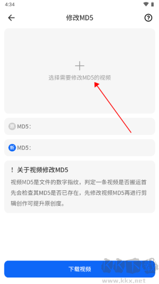 抖素材