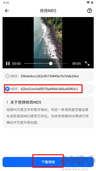 抖素材