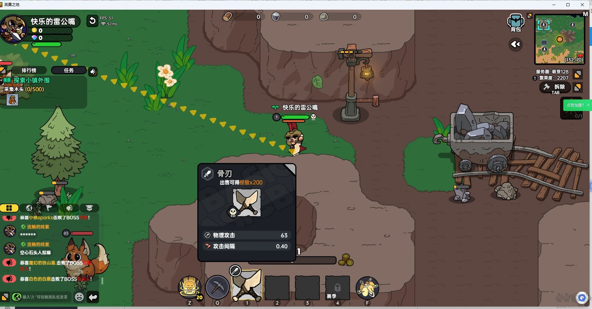沙盒与副本英勇之地