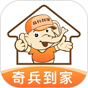 奇兵到家App官方版 v8.68.0最新版