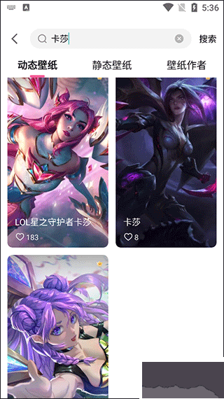 360壁纸免费版