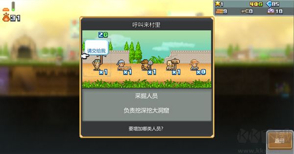洞窟冒险团物语