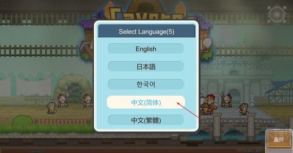洞窟冒险团物语