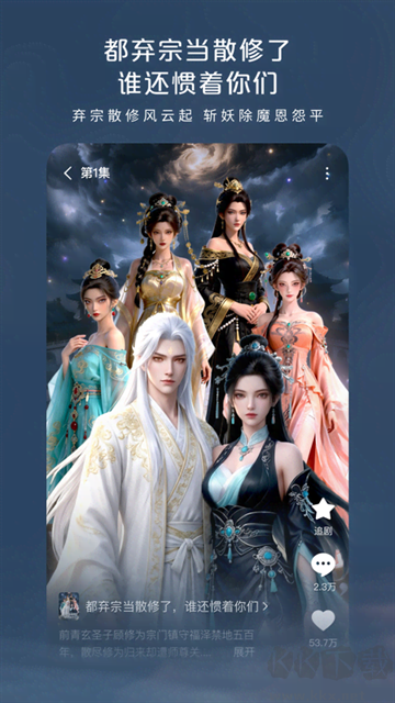红果漫剧赚钱版