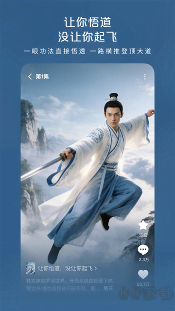 红果漫剧赚钱版