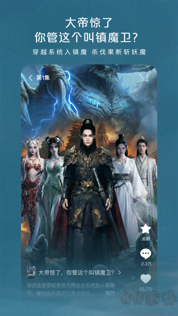 红果漫剧赚钱版