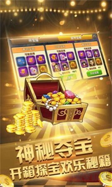 众乐棋牌