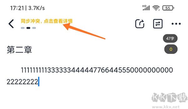 墨咕app