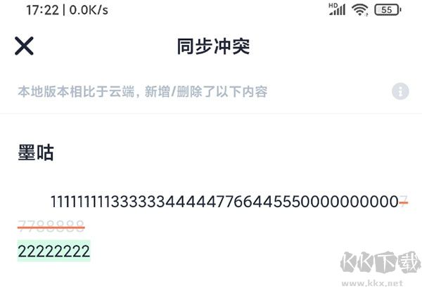 墨咕app