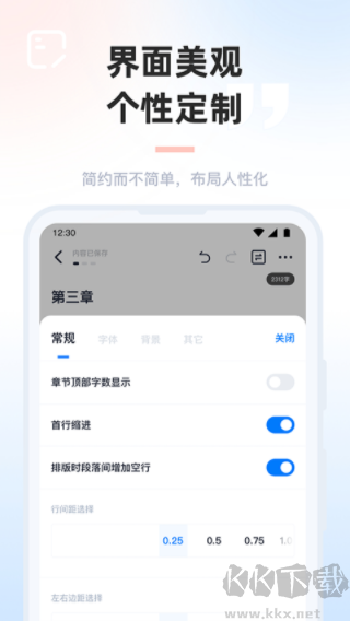 墨咕app