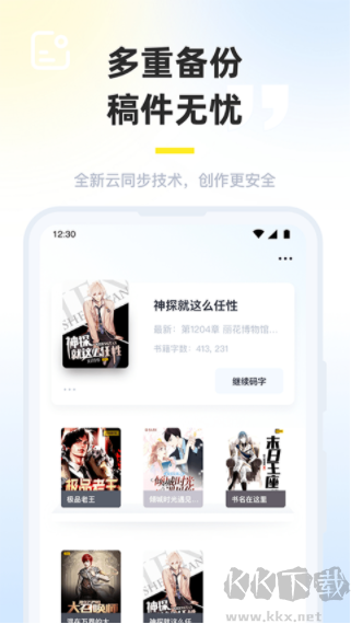 墨咕app