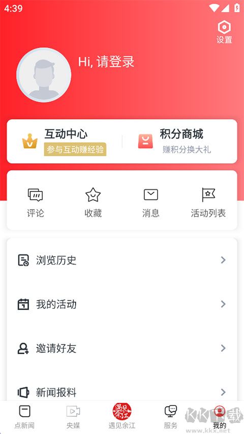 余江发布app