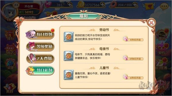 叶罗丽