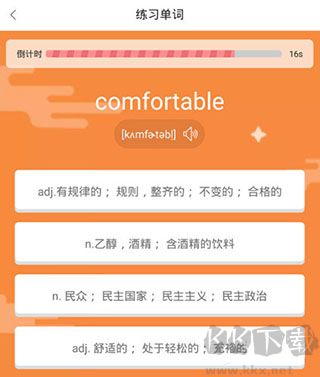 英语六级君
