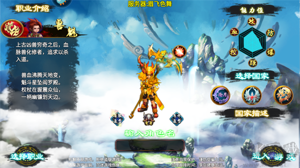 忘仙2