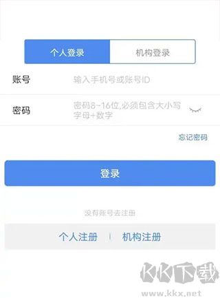 体教联盟官方版