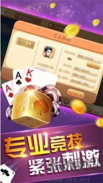 单机棋牌