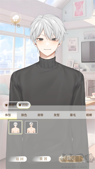 第八日心跳官方正版