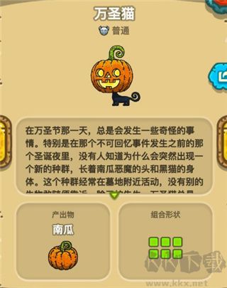 黑暗料理王