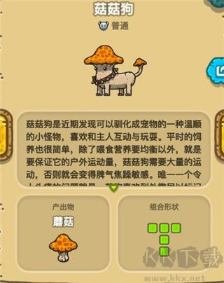 黑暗料理王