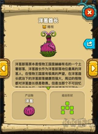 黑暗料理王