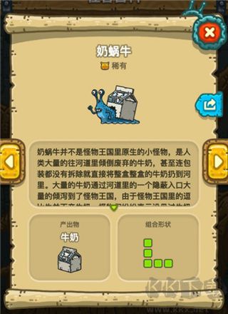 黑暗料理王