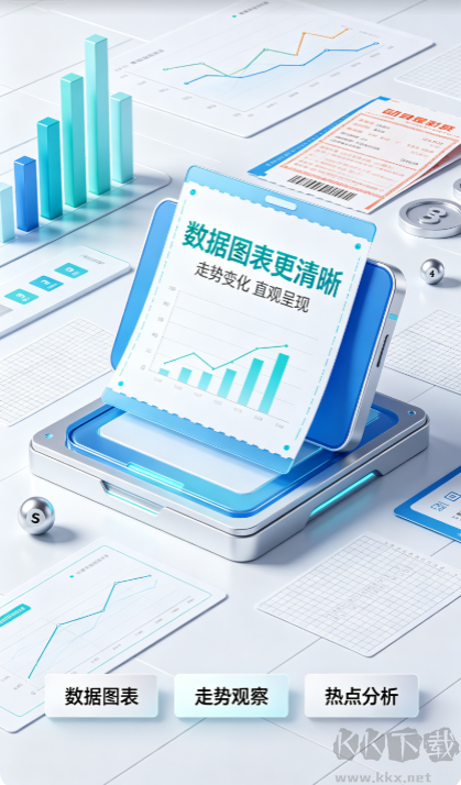 中国体育彩票大乐透
