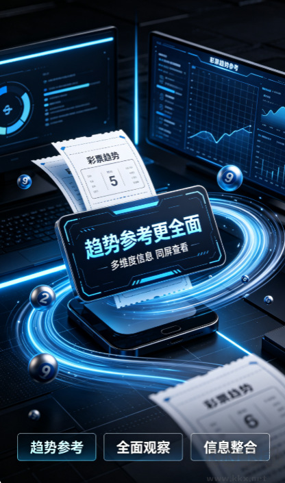彩票达人正版