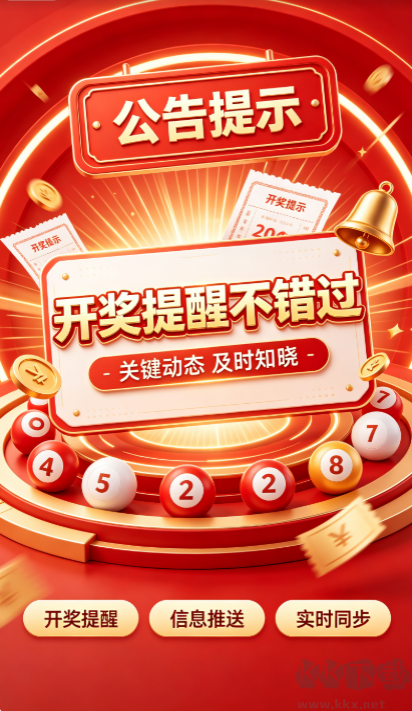 梦想彩票