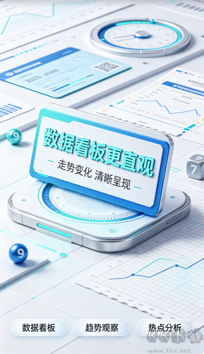 鸿舟彩票最新版