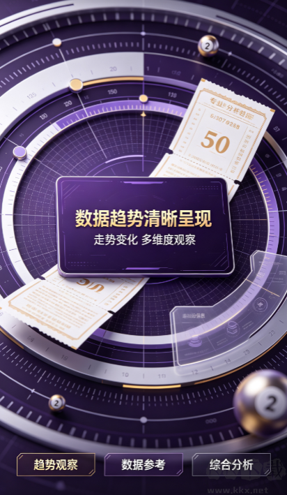 8888彩票软件安卓版