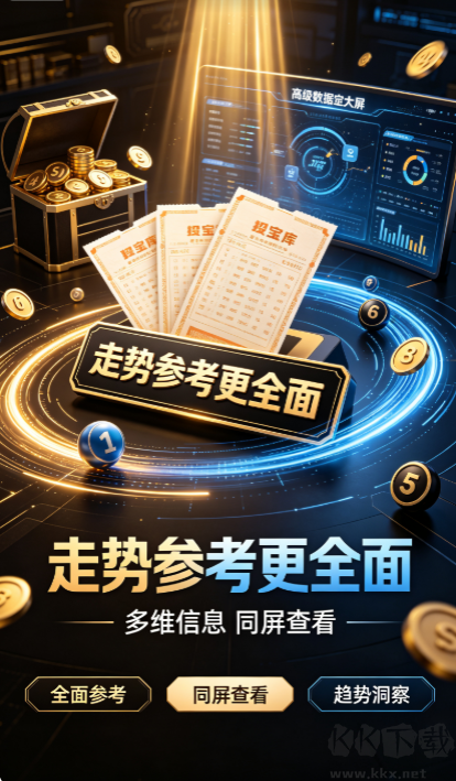 天空彩与你同行2026最新版