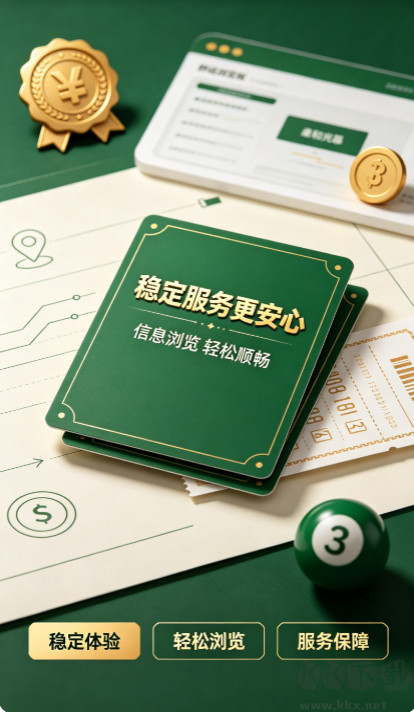 天空彩与你同行2026最新版