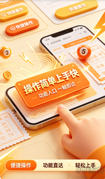 998娱乐彩