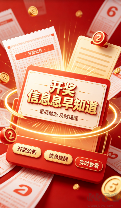 彩煌网极速版