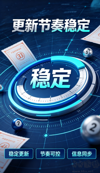 彩宝贝彩票网杀号定胆