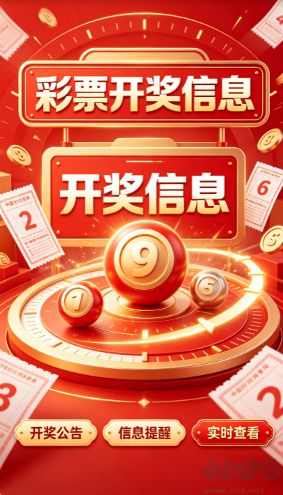 彩友多彩票网