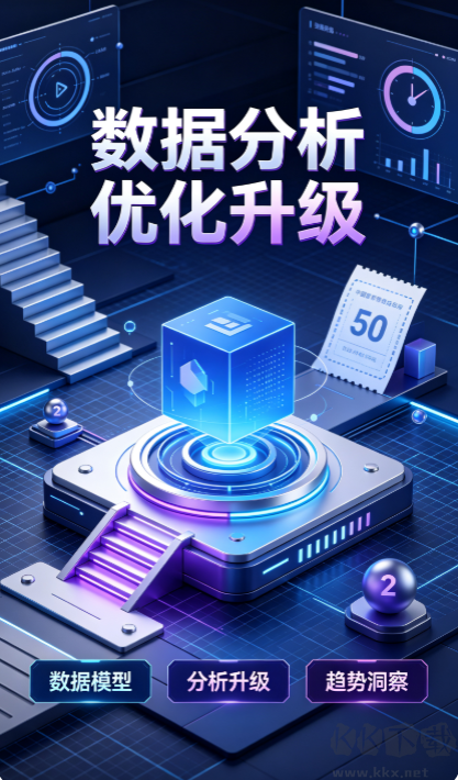 彩霸彩票兼容版