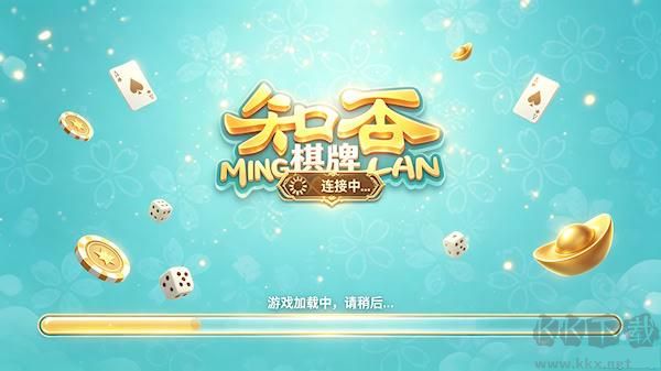 知否棋牌官网免费版